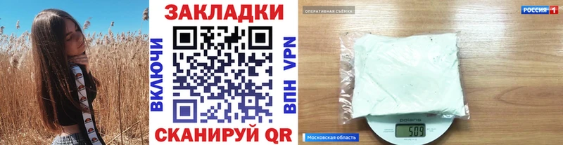 Купить наркотик Клинцы ГЕРОИН  Бошки Шишки  Меф мяу мяу  APVP  Галлюциногенные грибы  ГАШ  КОКАИН 