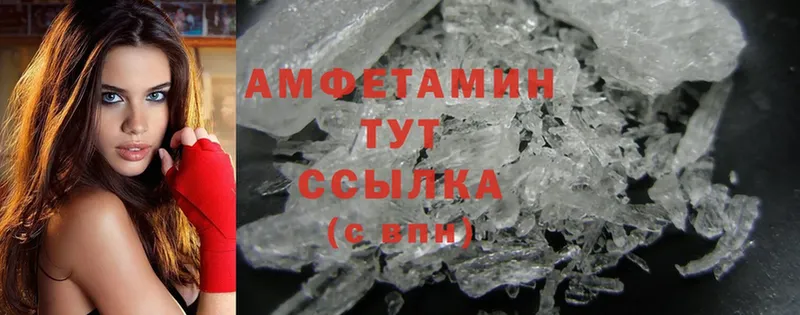 кракен сайт  Клинцы  Amphetamine 97% 