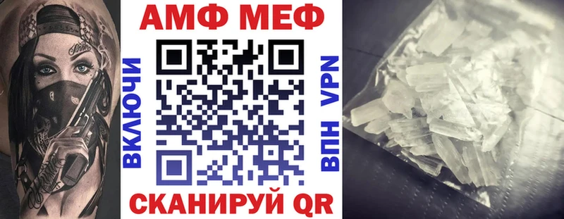 blacksprut   Клинцы  Amphetamine Premium 