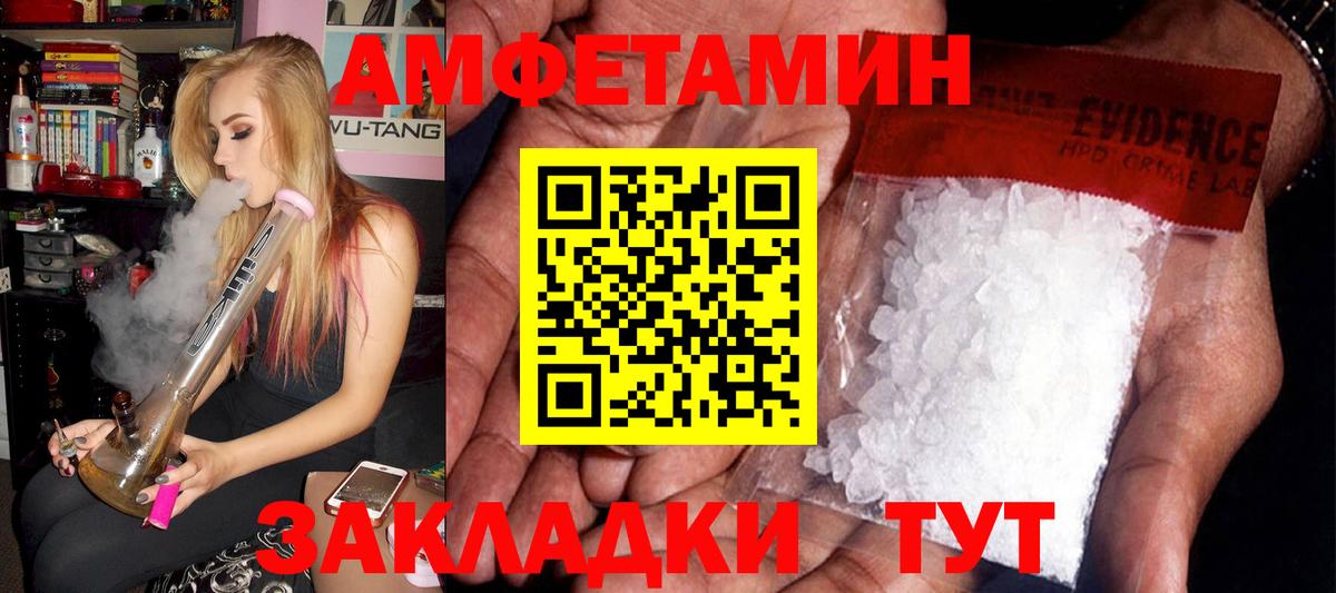 А ПВП Клинцы