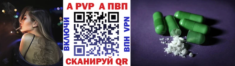 A PVP Соль  Клинцы 