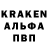 Alpha PVP СК КРИС Urimzhan Darhankuzu
