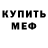 Метадон methadone Cartafan