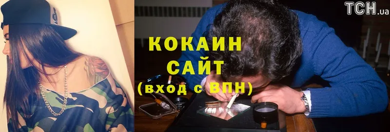 закладки  Клинцы  OMG вход  Cocaine 97% 