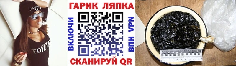 ГАШ Premium  мориарти наркотические препараты  Клинцы 