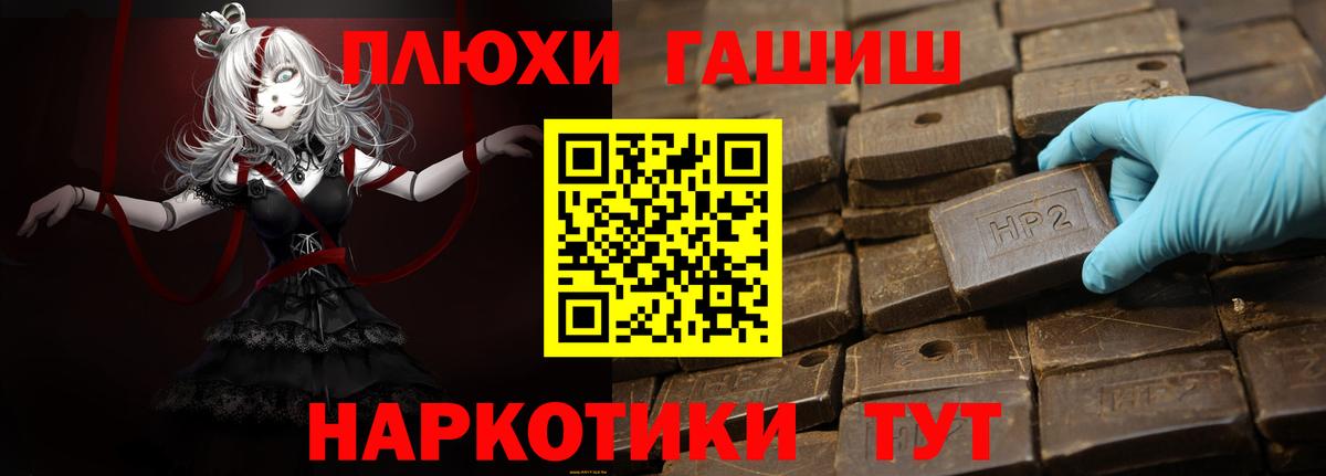 ГАШИШ 40% ТГК Клинцы