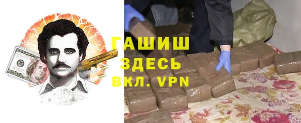 стафф Верея