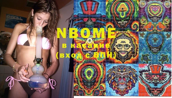 spice Верхний Тагил