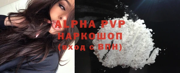 стафф Верея