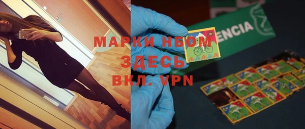 spice Верхний Тагил