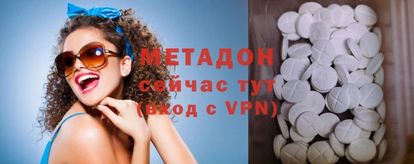 МДМА Верхнеуральск