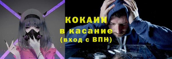 альфа пвп VHQ Бугульма