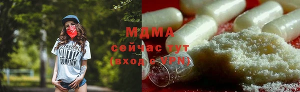 стафф Верея