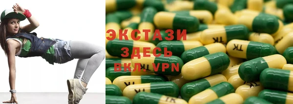 spice Верхний Тагил