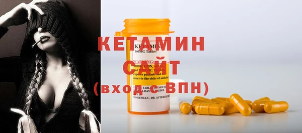 МДМА Верхнеуральск