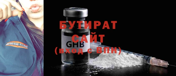 МДМА Верхнеуральск
