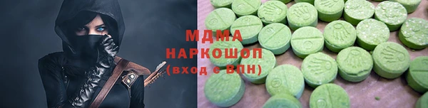 стафф Верея