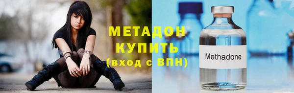spice Верхний Тагил