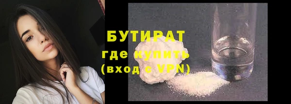 МДМА Верхнеуральск