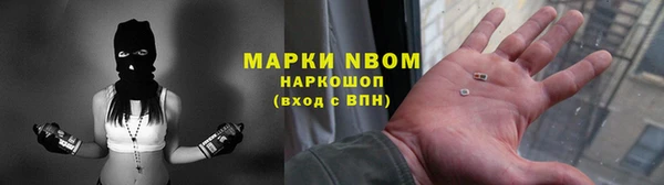 стафф Верея