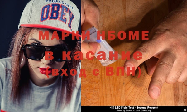 стафф Верея
