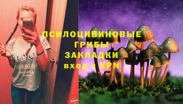МДМА Верхнеуральск