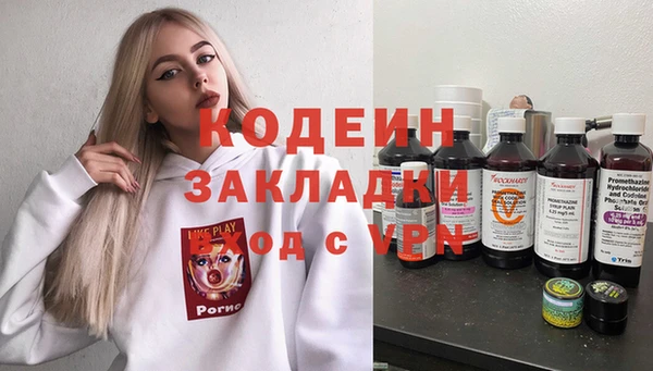 стафф Верея