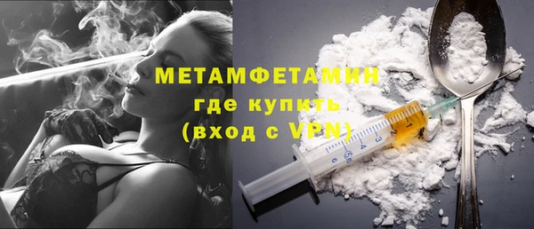 стафф Верея