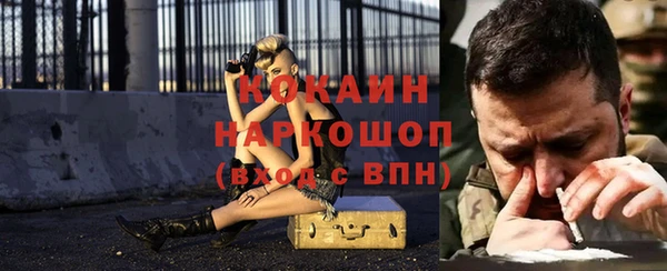 МДМА Верхнеуральск