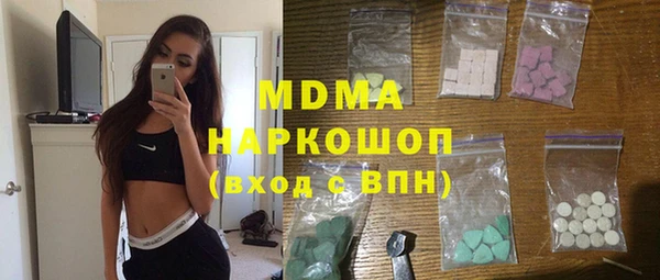 MDMA Premium VHQ Тутаев