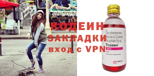 spice Верхний Тагил
