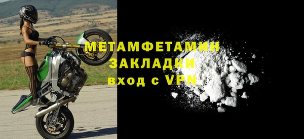 spice Верхний Тагил