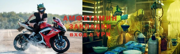 spice Верхний Тагил