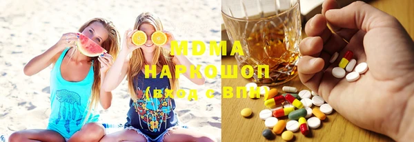 МДМА Верхнеуральск