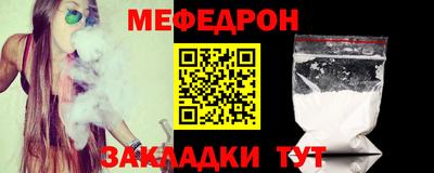 экстази Гусиноозёрск