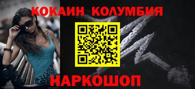 круглые Гусь-Хрустальный