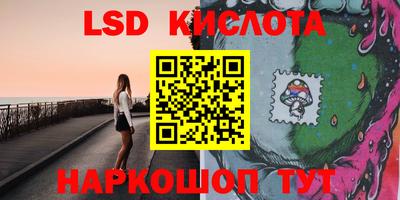 экстази Гусиноозёрск
