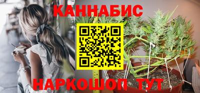 каннабис Кунгур