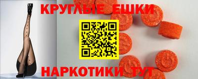 экстази Гусиноозёрск