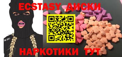 круглые Гусь-Хрустальный