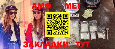 экстази Гусиноозёрск