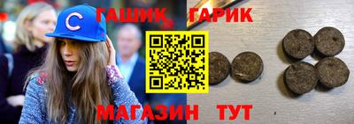 круглые Гусь-Хрустальный