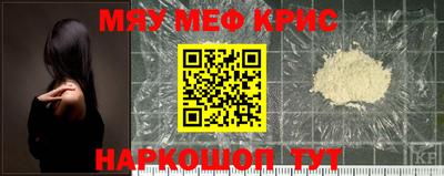 круглые Гусь-Хрустальный