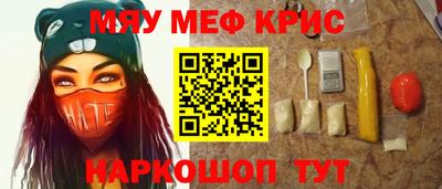 экстази Гусиноозёрск