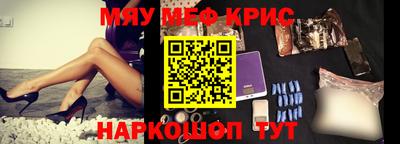 круглые Гусь-Хрустальный