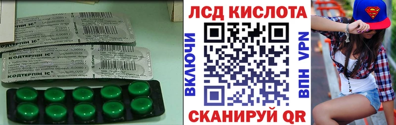 LSD-25 экстази ecstasy  сколько стоит  Клинцы 