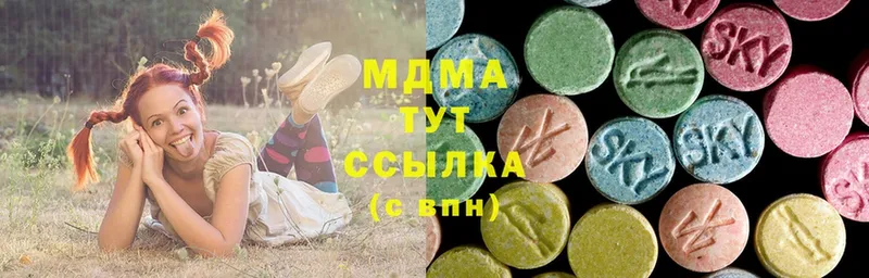 MDMA кристаллы  Клинцы 