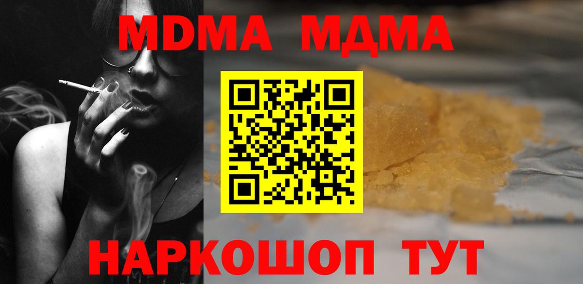 МДМА VHQ Клинцы
