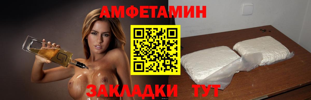 Гашиш  Вход с VPN  Мефедрон   Клинцы  Меф МЯУ МЯУ  Конопля  LSD-25 