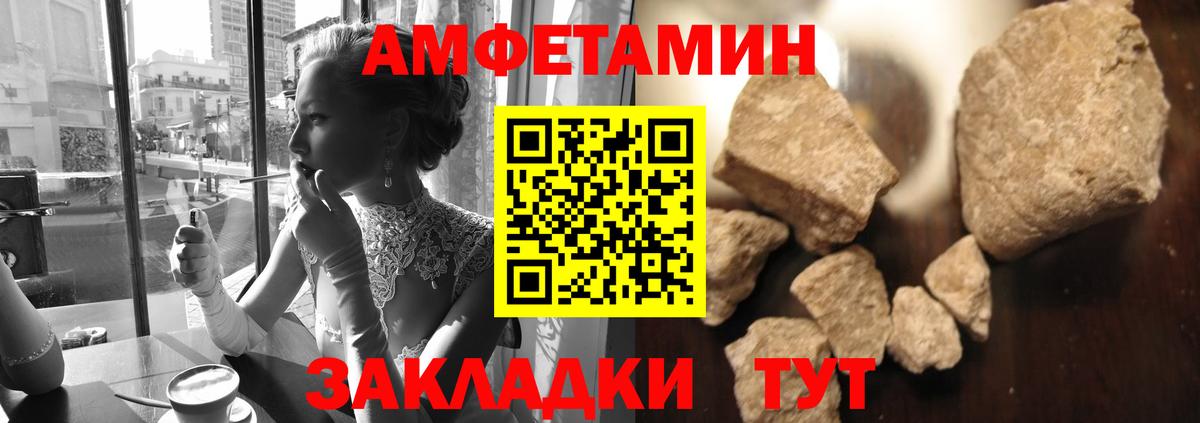 Первитин кристалл  Первитин  Клинцы  Вход с VPN  Первитин кристалл 